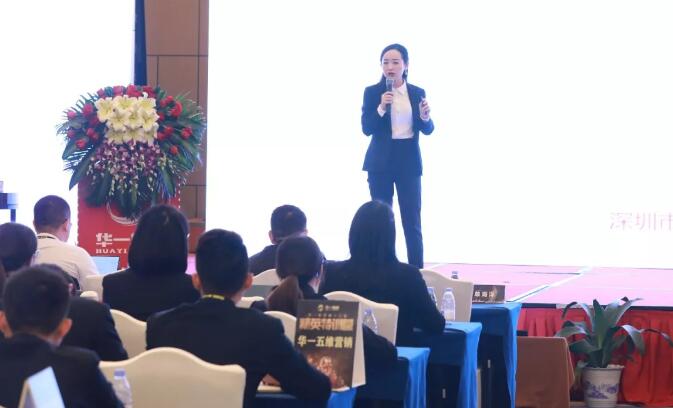 华一集团第12届精英特训营(图6)