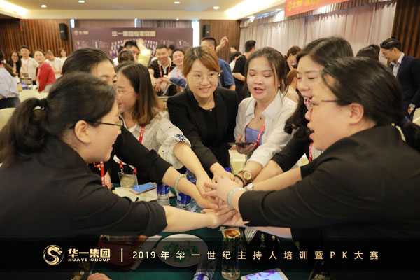 华一世纪第一节主持人培训暨pk大赛(图3)