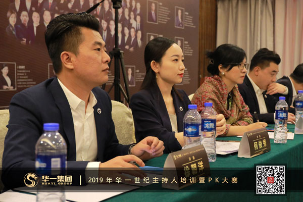 华一世纪第一节主持人培训暨pk大赛(图9)