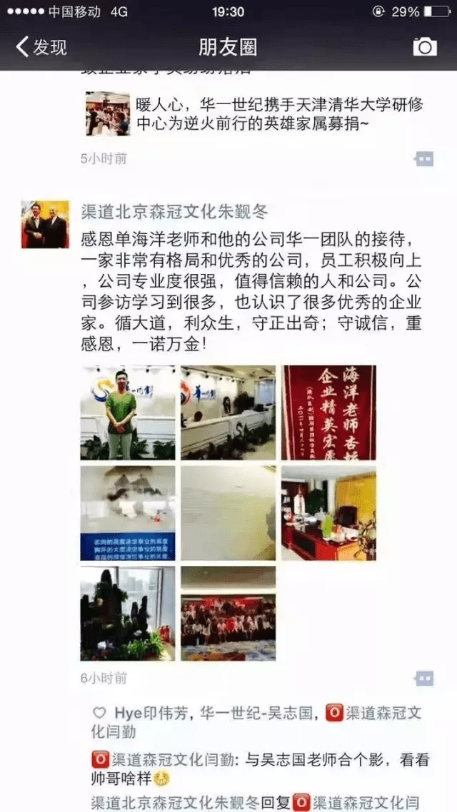 全国各地学员们(图4)