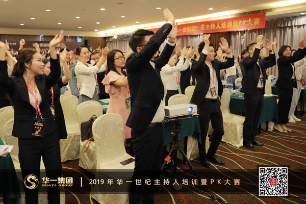 华一世纪第一节主持人培训暨pk大赛(图6)