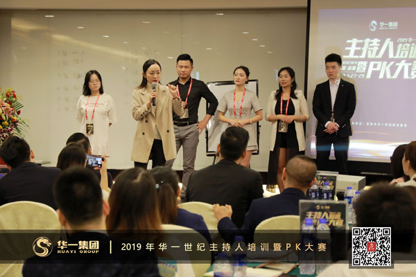 华一世纪第一节主持人培训暨pk大赛(图5)