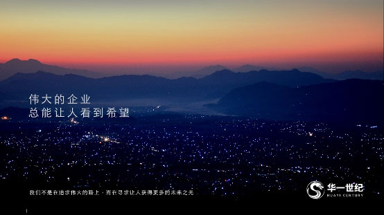 单海洋分享下一个十年企业如何迎接挑战图3