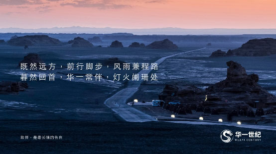 单海洋分享下一个十年企业如何迎接挑战图2